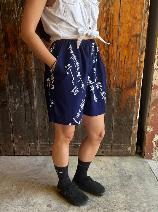 Upcycled Yukata Cotton Shorts ・BUSHI 武士