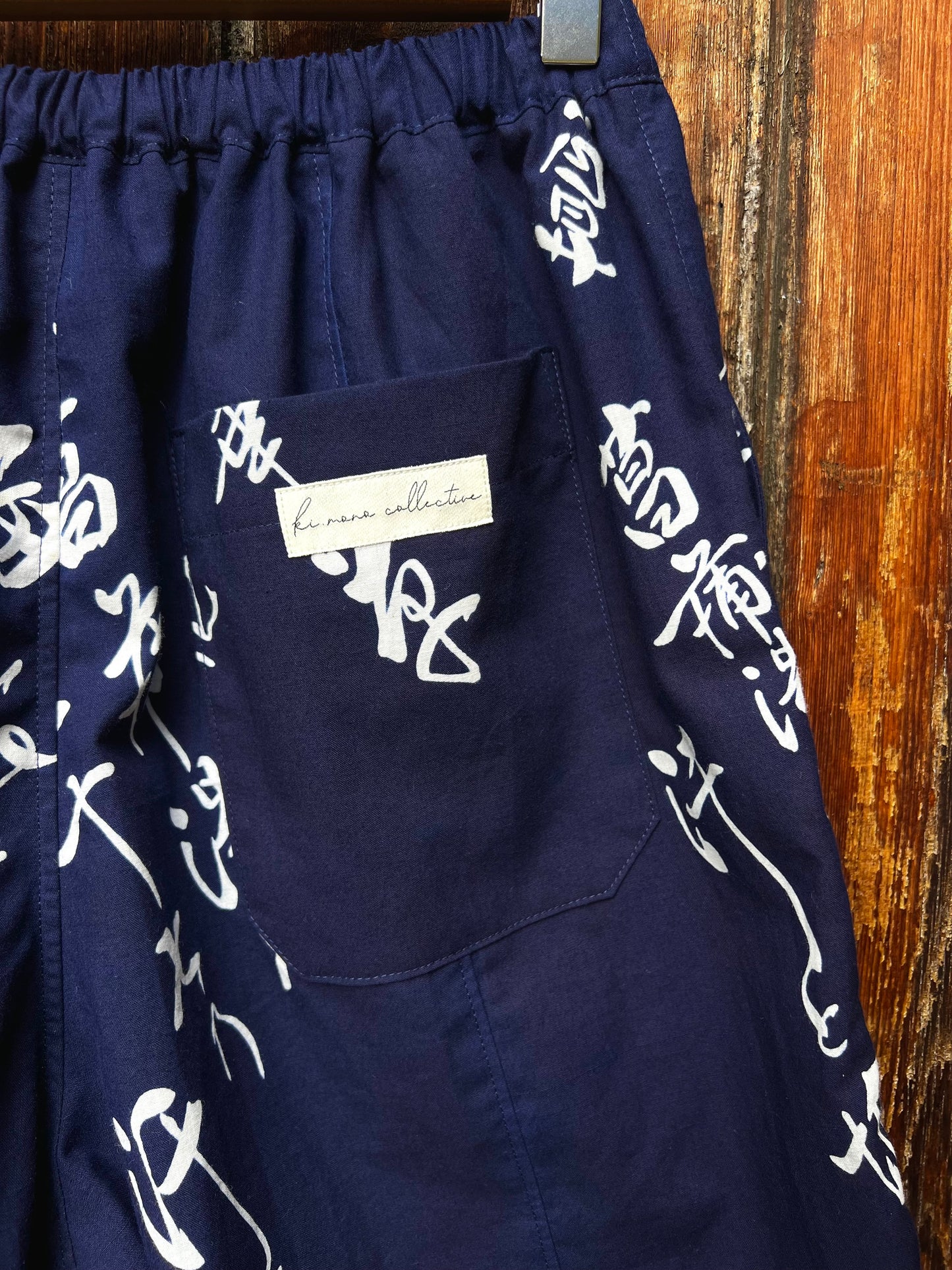 Upcycled Yukata Cotton Shorts ・BUSHI 武士